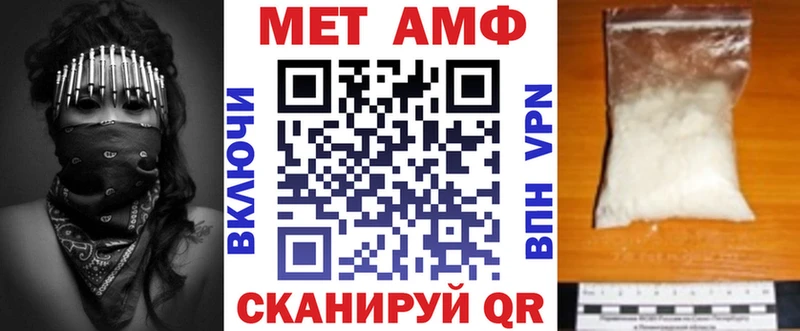 АМФЕТАМИН Розовый  Урай 
