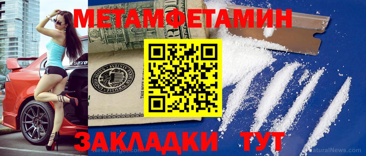 АМФЕТАМИН VHQ Урай
