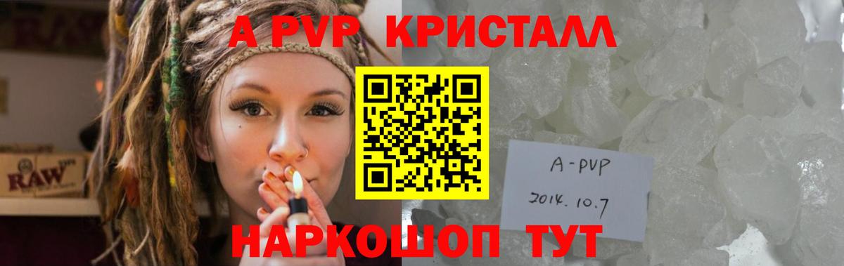 APVP VHQ Урай