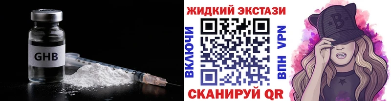 БУТИРАТ 99%  Урай 