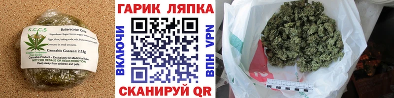 mega рабочий сайт  Урай  Еда ТГК конопля 