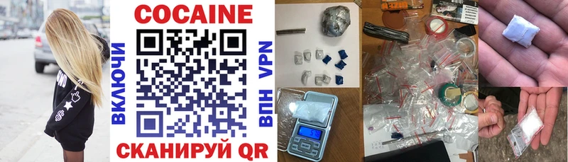 продажа наркотиков  Урай  КОКАИН Columbia 