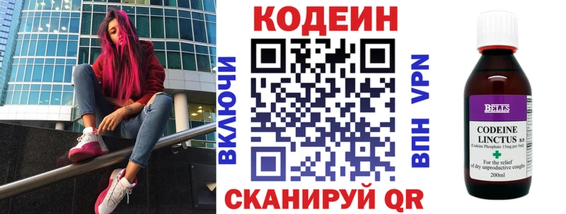 Codein Purple Drank  где купить наркоту  ОМГ ОМГ как войти  Урай 
