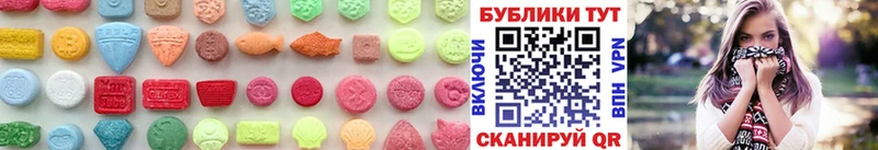 ЭКСТАЗИ диски  Урай 