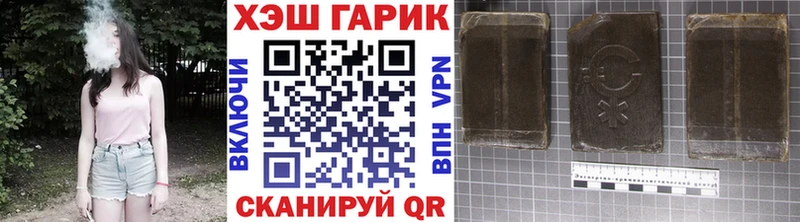 ГАШ hashish  Урай 