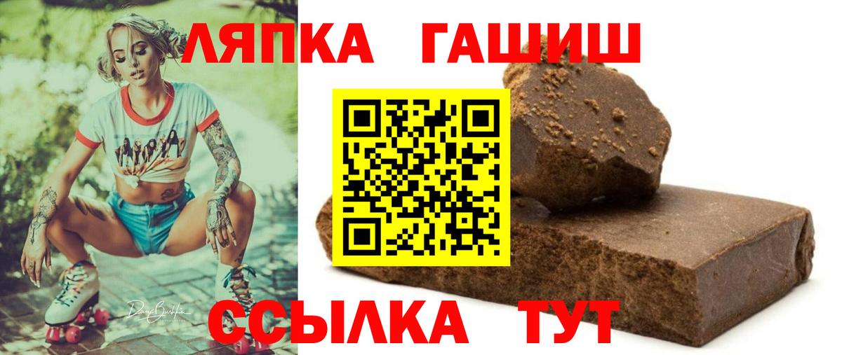 Урай  ГАШ Cannabis  Вход с VPN 
