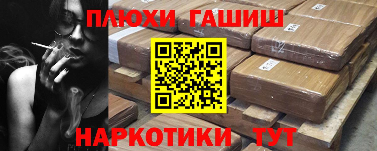 Гашиш VHQ Урай