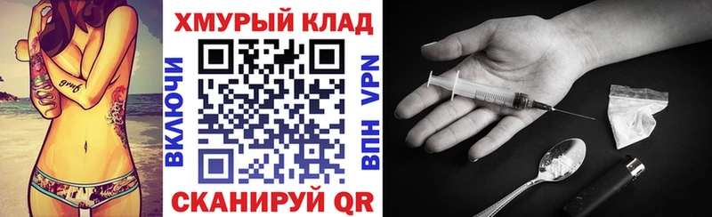 купить наркоту  Урай  Героин Афган 