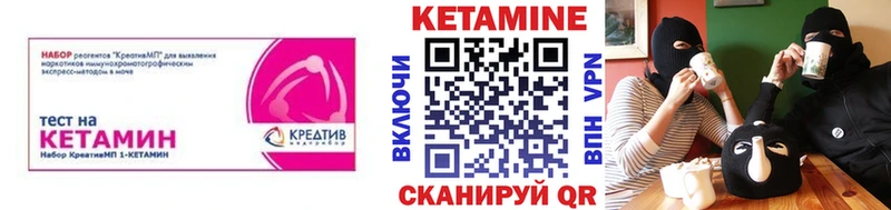 где купить наркоту  Урай  Кетамин VHQ 