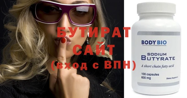 метадон Рославль