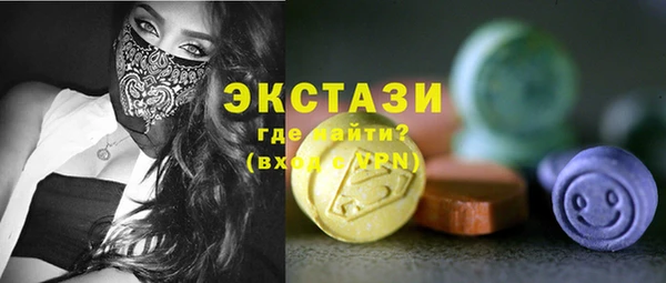 бутик Алексеевка