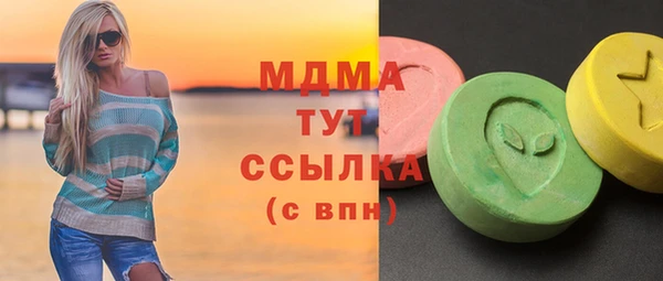 бутик Алексеевка