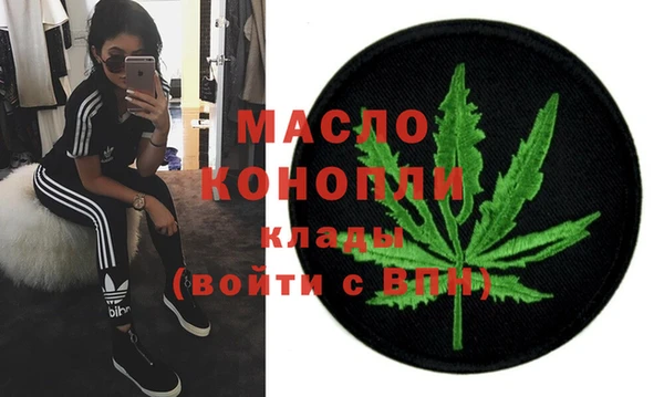 ALPHA PVP Оленегорск
