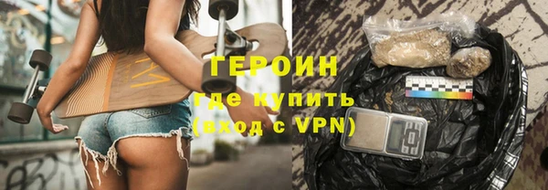 гидра Алексин