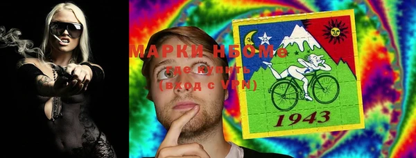 марки lsd Россошь