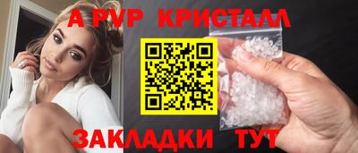 mdpv Апрелевка