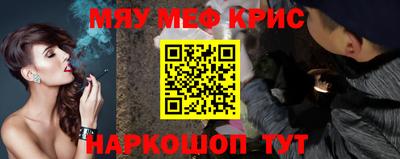 винт Апшеронск