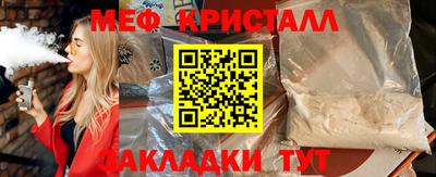 винт Апшеронск