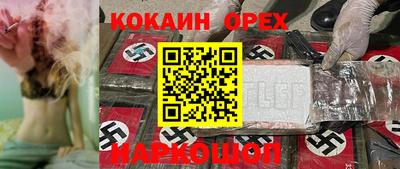 кокс Коммунар