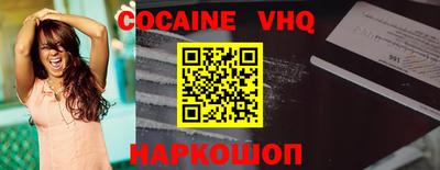 ALPHA-PVP Аргун