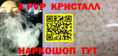 mdpv Апрелевка