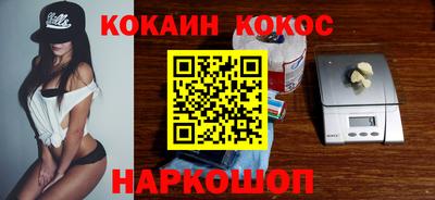 кокс Коммунар