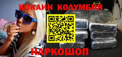 винт Апшеронск