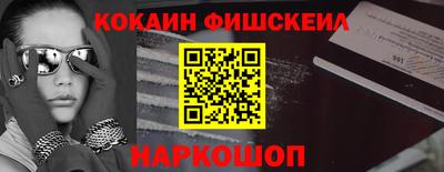 винт Апшеронск