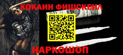 винт Апшеронск