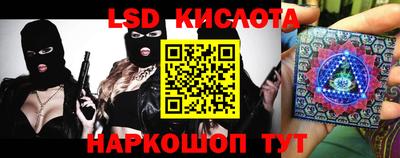 эйфоретик Лесной
