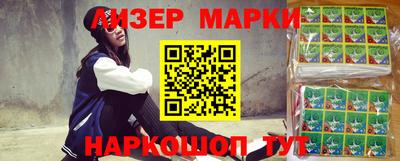 jwh Комсомольск-на-Амуре