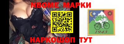 jwh Комсомольск-на-Амуре