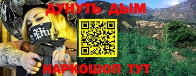 винт Апшеронск