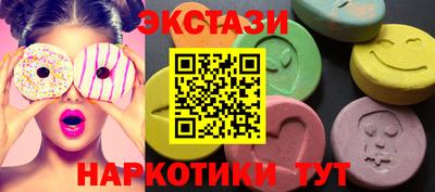 ALPHA-PVP Аргун
