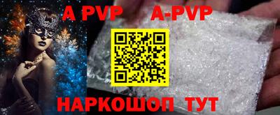 кокс Коммунар