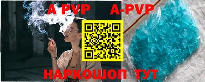 apvp Конаково