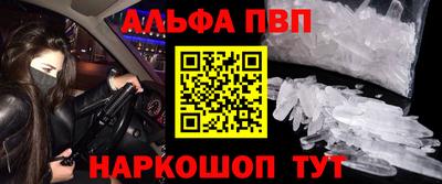 apvp Конаково
