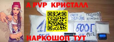 jwh Комсомольск-на-Амуре