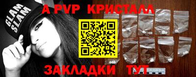 ALPHA-PVP Аргун