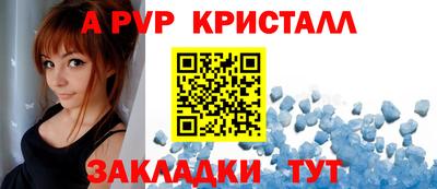 apvp Конаково