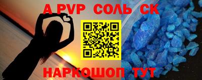 apvp Конаково