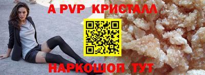 jwh Комсомольск-на-Амуре
