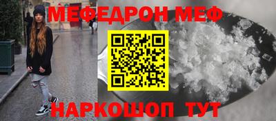 винт Апшеронск