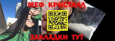 бутират Лениногорск