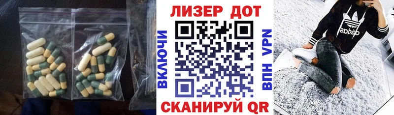 где купить наркоту Урай Лсд 25 экстази кислота