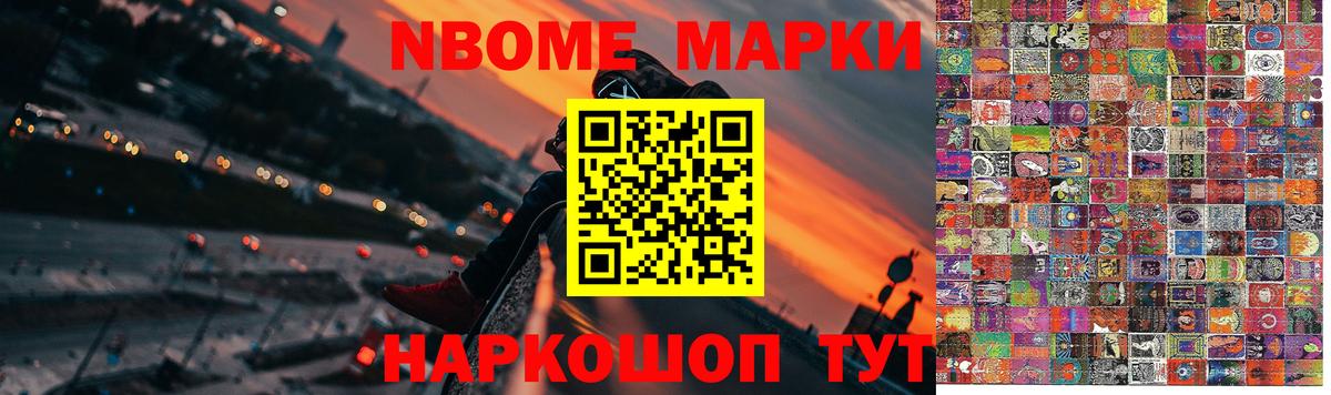 ЛСД экстази кислота Урай