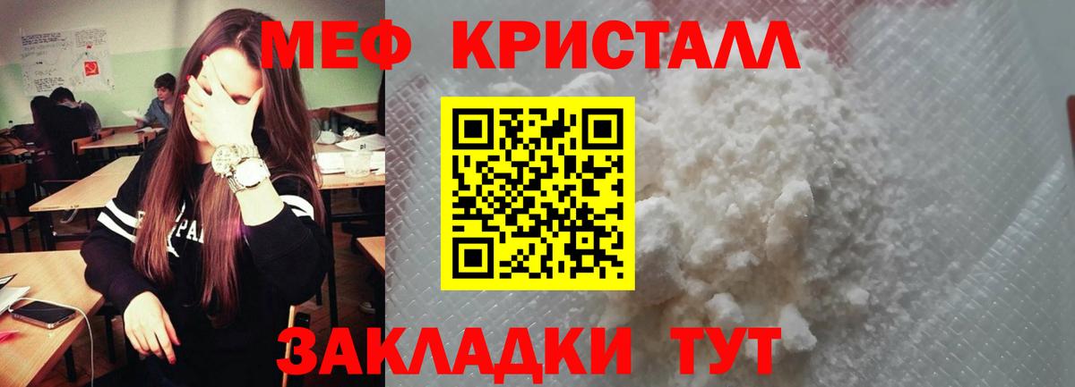 Урай  Меф мука  Мефедрон  МЯУ-МЯУ кристаллы  Вход с VPN 