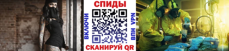 Первитин кристалл  купить закладку  Урай 