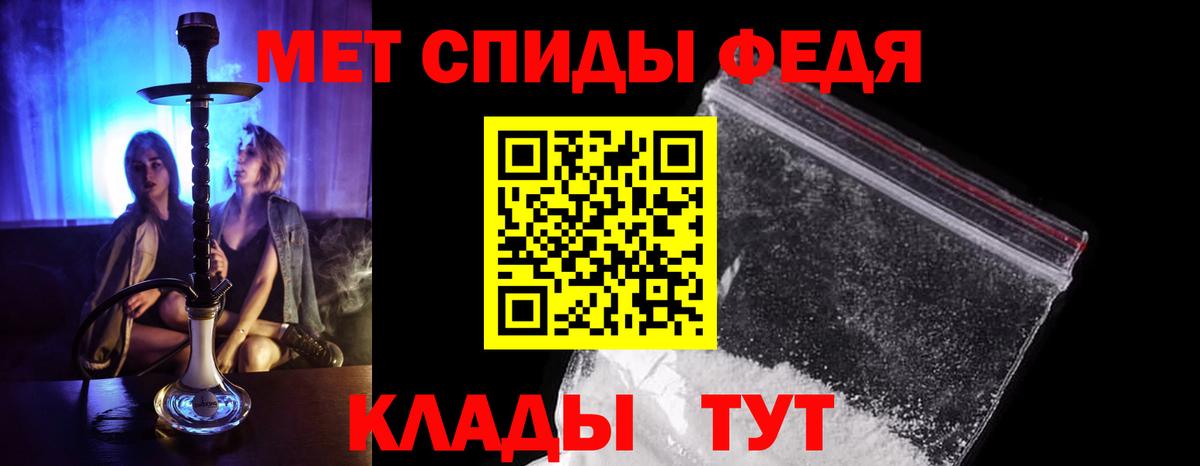 Первитин Декстрометамфетамин 99.9% Урай