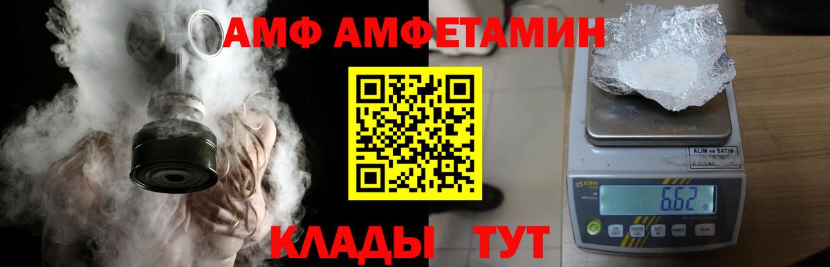 Урай  Метамфетамин Декстрометамфетамин 99.9%  Вход с VPN 